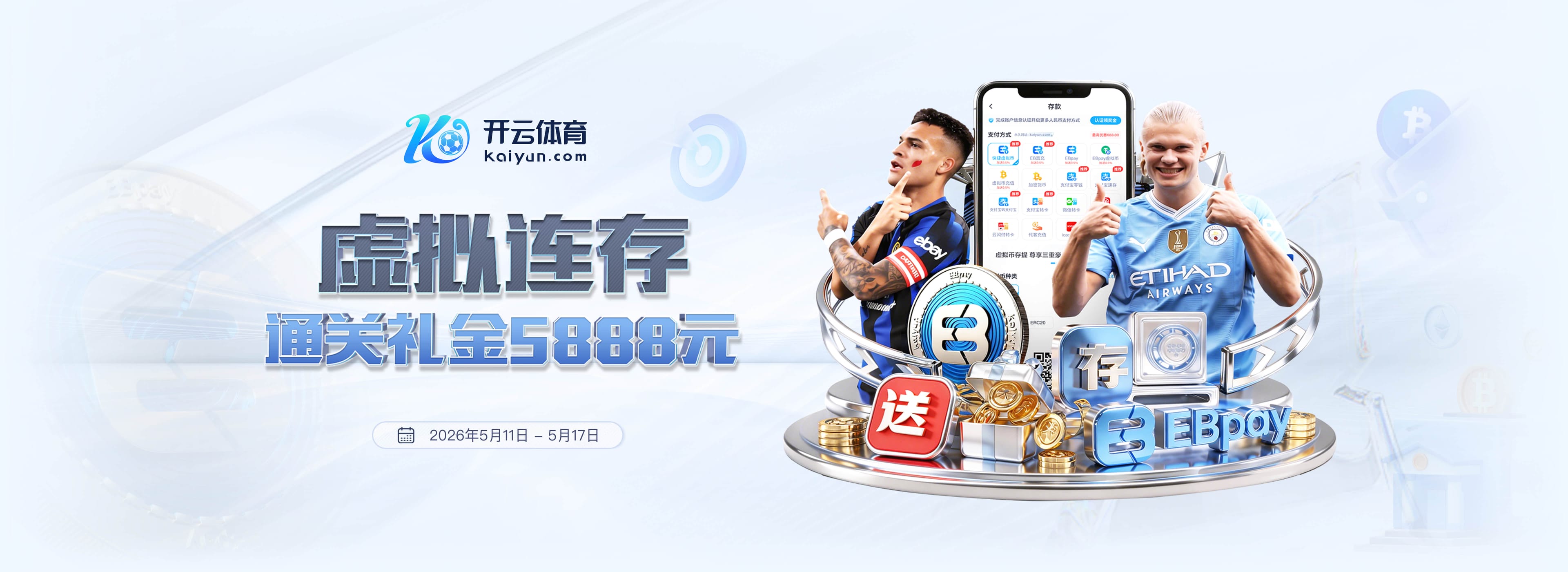 记者：米兰输球责任不全在迈尼昂，球队强度远不如伯恩茅斯