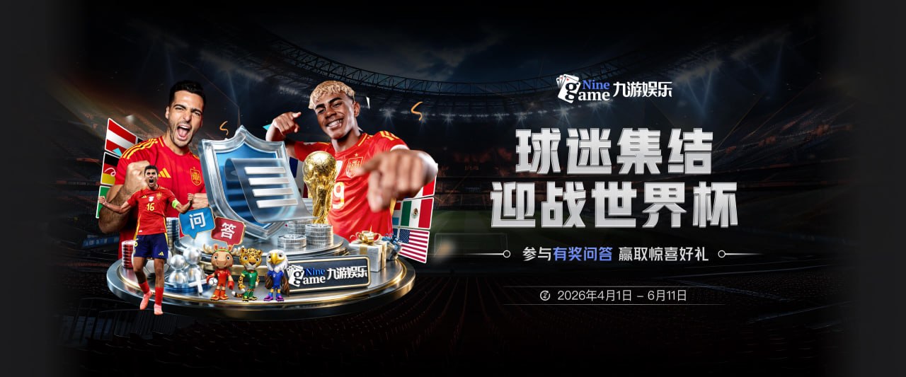 火力全开！梅西世界杯后16场斩获15球9助攻，场均直接参与1.5球