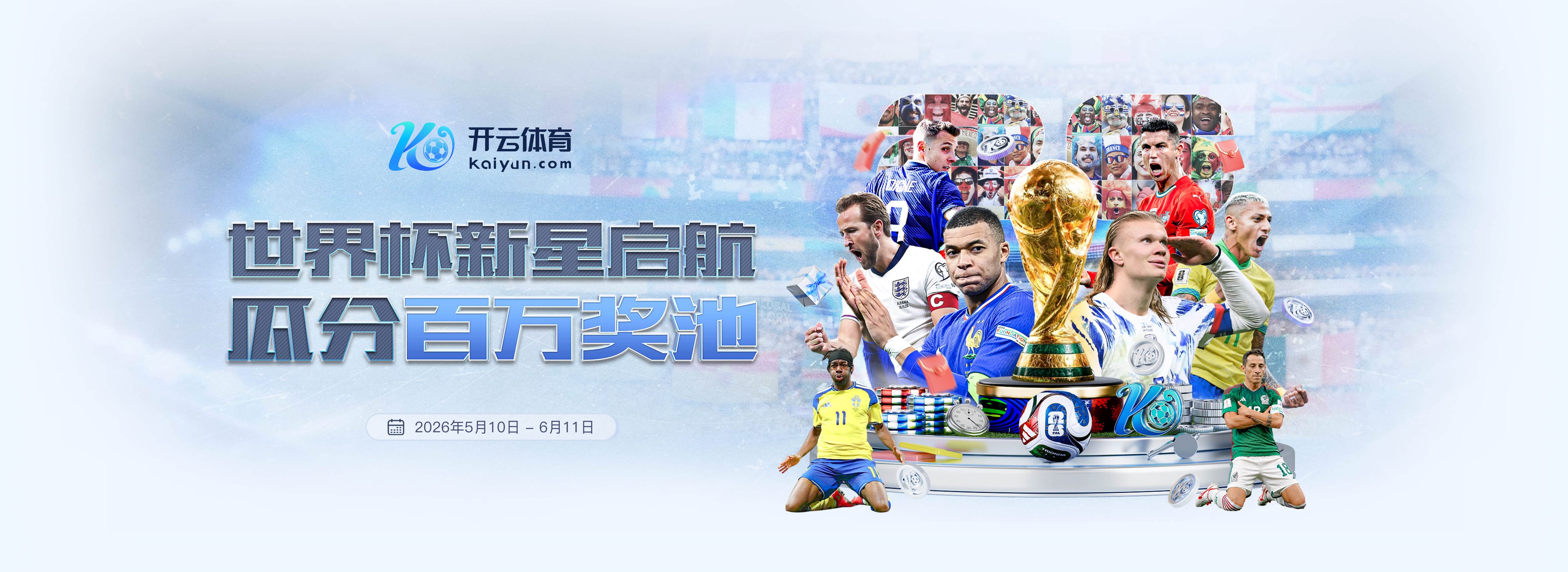又挖到宝！21岁曼赞比伤愈后2球3助，6000万欧队史标王助维拉复苏