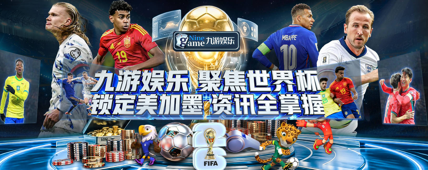 晚旗报：大马丁受伤，彭德斯迎切尔西英超首发