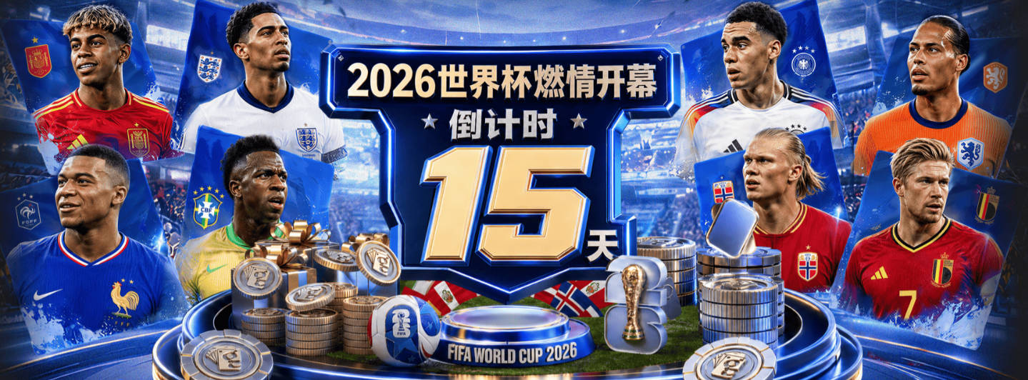 小托马斯：凯斯勒必须场均拿16