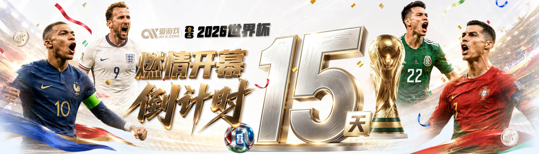 赫内斯：拜仁砸钱不改政策，巴黎夺冠靠理性投入